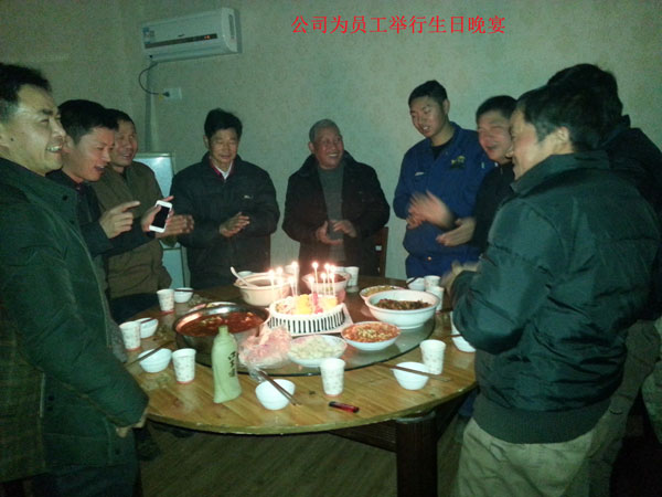 丽水生日会