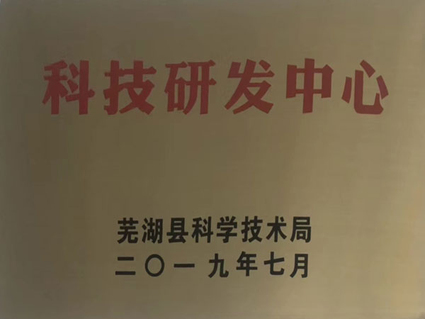 丽水荣誉证书